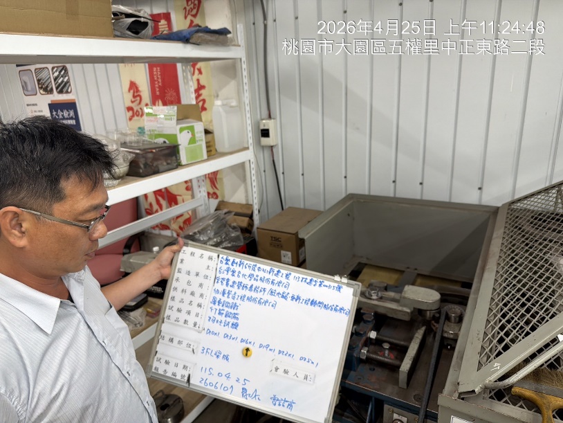 試驗②
