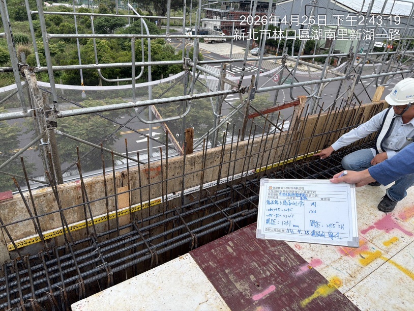 間距②